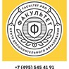 ООО Центр дополнительного образования "Факультет"