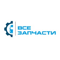 Всезапчасти