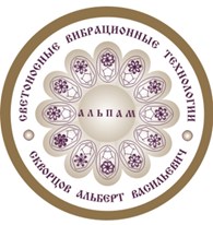  Центр АЛЬПАМ Новосибирск