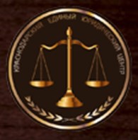 Центр Юридической Поддержки Населения и Бизнеса