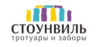 Стоунвиль