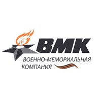 ЗАО "Военно-мемориальная компания"