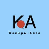 ООО "Камеры-Алга"