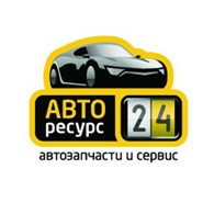  АвтоРесурс24