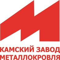 ООО Камский завод "Металлокровля"