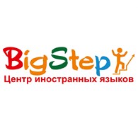 Big Step