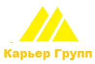 Карьер Групп