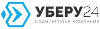 Уберу24
