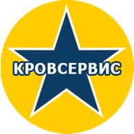 Кровсервис