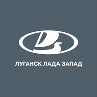 Лада Запад