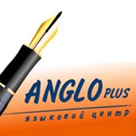 "Angloplus" Языковой центр