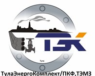 ООО ТЭК /ПКФ,ТЭМЗ,