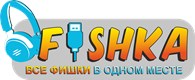 ИП Сервисный центр "Fishka"