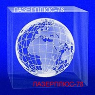 ООО Лазерплюс - 78