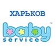  ЧП «Baby Service Харьков» — Прокат детских товаров, весов для новорожденных