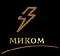 Миком