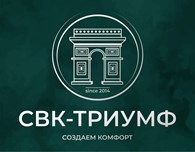 СВК-Триумф