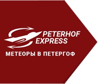 ООО Петергоф Экспресс