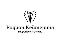 ИП Родион Кейтеринг