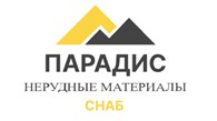 Парадисснаб