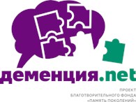 Проект Деменция.нет