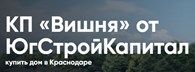 КП «Вишня»
