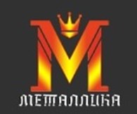 Металлика