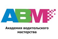 Автошкола АВМ на Академика Павлова