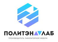 ПолитэнЛАБ