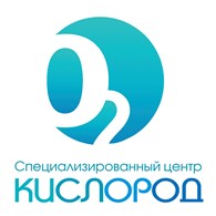 Центр "КИСЛОРОД"