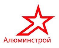 Алюминстрой филиал Новосибирск
