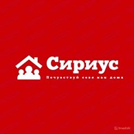 Сириус Нео