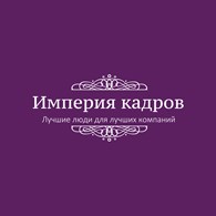 Империя кадров
