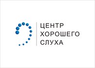 Центр хорошего слуха