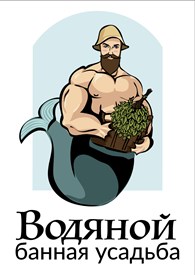 Водяной