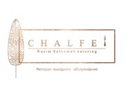  CHALFEI кейтеринг