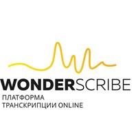 ООО WonderScribe