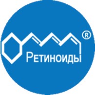 Ретиноиды