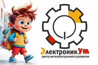 Электроникум