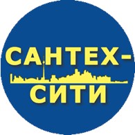 Сантех-Сити