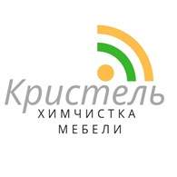 ООО Химчистка мягкой мебели КРИСТЕЛЬ Подольск