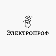 Электропроф