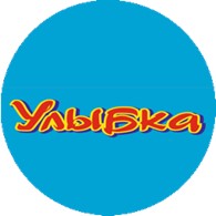  Улыбка