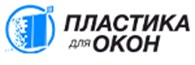 Пластика для окон