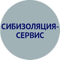 ООО Сибизоляция-сервис