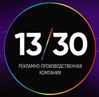 «RPK 13/30»