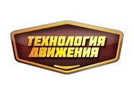 Технология Движения