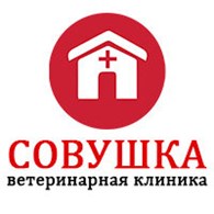 Совушка