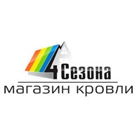 4 Сезона