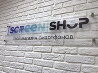 Магазин "Скришоп"